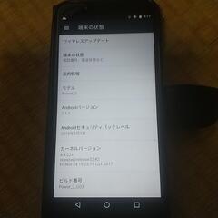 Ulefone Power3　Android7.1