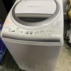 2013年製　東芝　洗濯乾燥機　8キロ