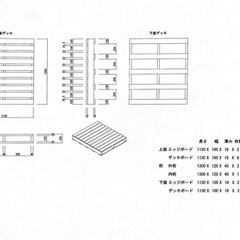 熱処理済パレット　1300×1130×156Hの画像