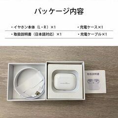【新品・未使用】Bluetooth ワイヤレスイヤフォン（ブラック）クリアカバー付き！の画像