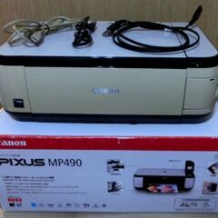 【交渉中】Canon  PIXUS MP490 インクジェット・...