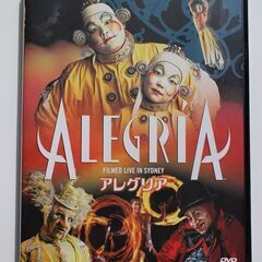 ＤＶＤアレグリア（Alegría）