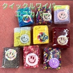 クイックルワイパーカバー　エコモップand 新聞紙BOXの画像