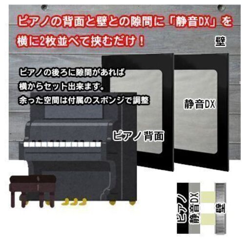 箱無し　静音デラックス　訳アリ　取りに来られる方限定