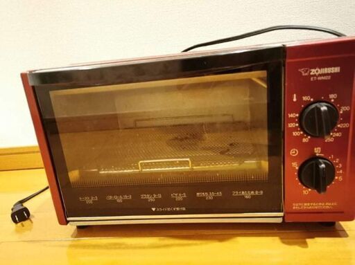 ZOJIRUSHI トースター(ET-WM22型)