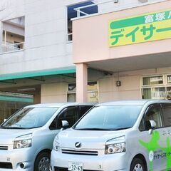 [浜松市中区]午前中のみの勤務！デイサービスでの日雇い介護業務(複数勤務可)をお願いいたします！の画像