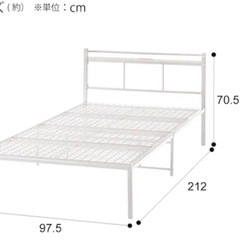 パイプベッド　ホワイトの画像