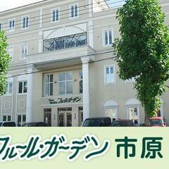 介護単発バイト！ [千葉県市原市]住宅型有料での夜勤業務をお願い...