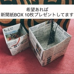 クイックルワイパーカバー　エコモップand 新聞紙BOXの画像