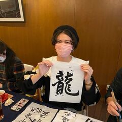 👉楽しい中国語初級レッスン「初心者大歓迎」7月2日土の画像