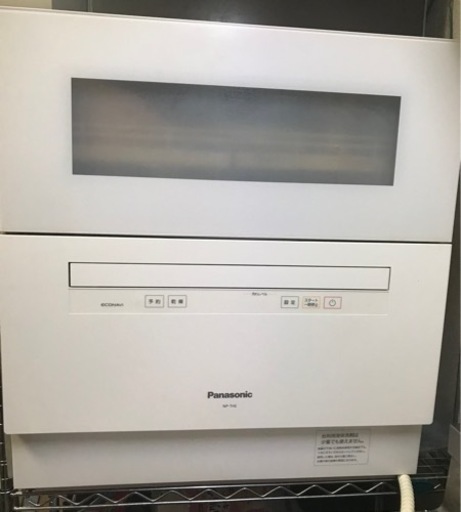 食洗機Panasonic NP-TH2 2018年製【引っ越しが終わり受け渡し場所が変更になりました】