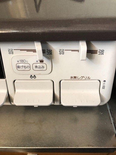 パロマプロパンガスレンジ