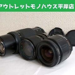 カメラレンズ 3本セット ニコンマウント トキナー・タムロン R...