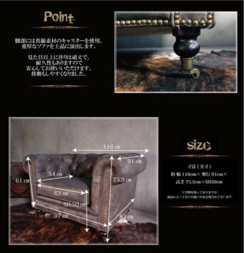 チェスターフィールド系