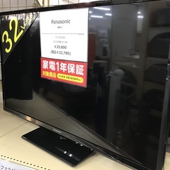 【トレファク神戸新長田】Panasonicの32インチ2019年製LED液晶テレビです!!【取りに来れる方限定】