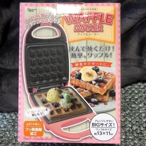 ‼️最終値下げ中‼️新品未使用 ワッフルメーカー