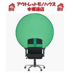 未使用【どこでもスクリーン 折りたたみ式】140×140cm リ...