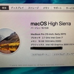 値下げ！！　iMac book Pro13 の画像