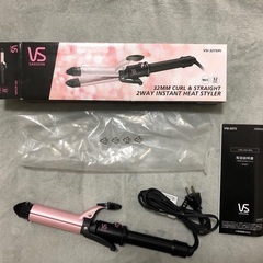 美品！使用頻度少！ヘアアイロン