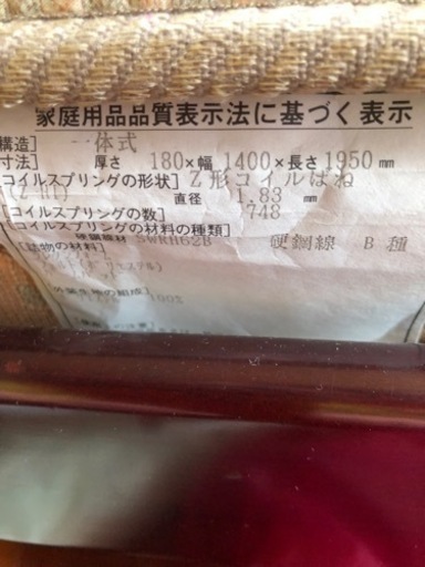 ダブルベッド