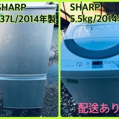 ★今週のベスト家電★洗濯機/冷蔵庫✨一人暮らし応援♬