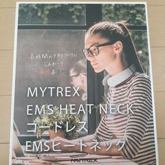 ﾏｲﾄﾚｯｸEMSﾋｰﾄﾈｯｸ★