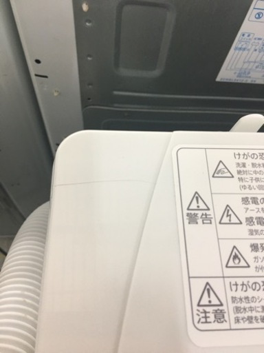 洗浄済！シャープ　4.5キロ洗濯機　2019年製