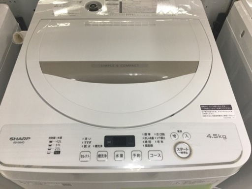 洗浄済！シャープ　4.5キロ洗濯機　2019年製