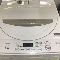 洗浄済！シャープ 4.5キロ洗濯機 2019年製