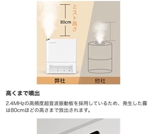 除菌&加湿器　楽天で35000円で購入しました！