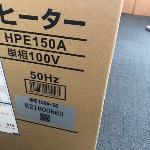 オリオンジェットヒーター！新品です。