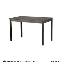 【受け取り決定しました！】IKEA 4人用ダイニングテーブルの画像