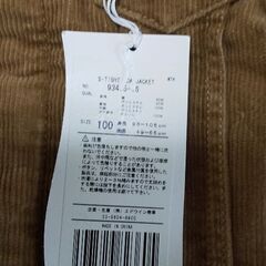 [新品]ボアコート100サイズの画像