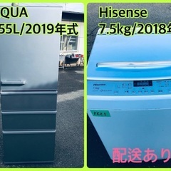 ⭐️355L⭐️ 送料設置無料！最強割引★洗濯機/冷蔵庫！！在庫処分 ！！ ⭐️355L⭐️ 送料設置無料！最強割引☆洗濯機/冷蔵庫！！在庫