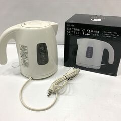 売切りセール！ドリテック 電気ケトル PO-341 1.2L 2...