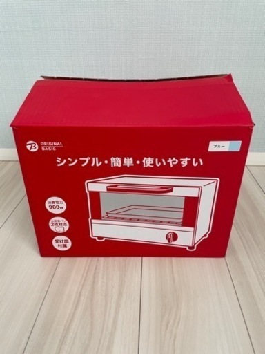 オーブントースター　新品未使用
