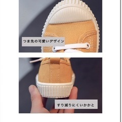 コンバース風 キッズスニーカー 男女兼用 柔らか素材で歩きやすい！おしゃれ 4カラーの画像
