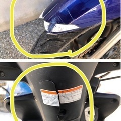 HONDA Dio110 ジャンク　部品取りの画像