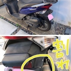 HONDA Dio110 ジャンク　部品取りの画像