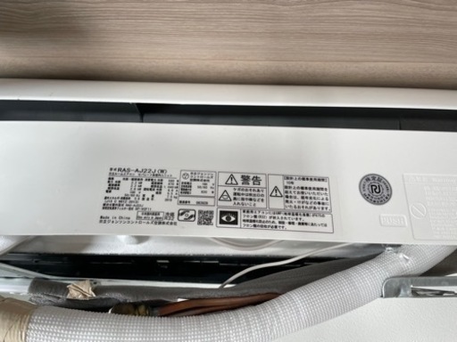 日立ルームエアコン 2019年製造 RAS-AJ22J(W) しろくまくん