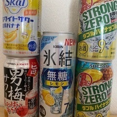 酎ハイ5本