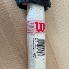 テニスラケット　新品　未使用の画像
