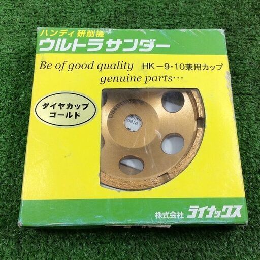 ライナックス 型番不明 研削機ウルトラサンダ3枚セット【リライズ市川行徳店】【店頭取引限定】【未使用】ITNCD6GJL3AD