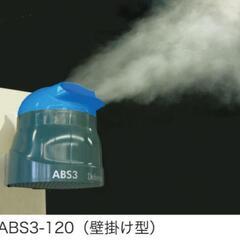 加湿器(遠心式加湿器)