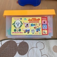子供ブロック　1歳半から　ワンワンとうーたん