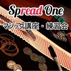 誰でも簡単カードマジック講座