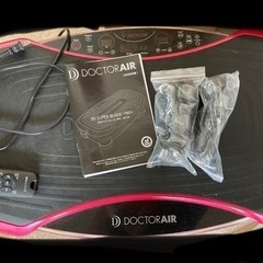 ドクターエア　3Dスーパーブレード　PRO