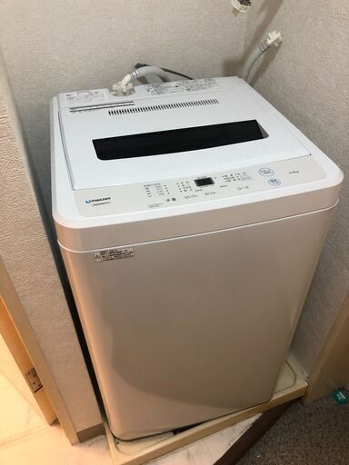 ひとり暮らし用洗濯機!!世田谷区まで取りに来れる方