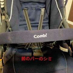 【比較的美品】コンビ メチャカルハンディ オート4キャスの画像