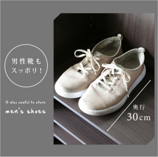 シューズクローズ